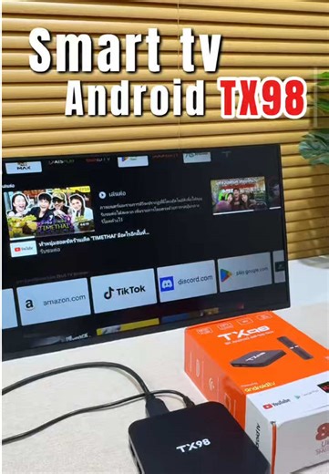 กล่องแอนดรอยด์ tx98 #androidbox #tv #กล่องดิจิตอล #ทีวี #smarttv