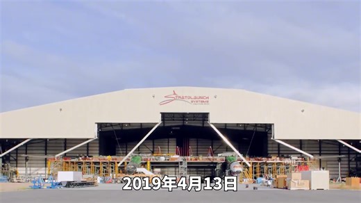 世界上第一架巨型双体飞机，感觉像两架飞机勾肩搭背、比翼双飞