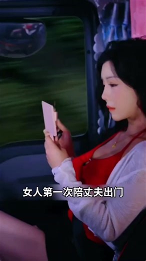 Experience of first time out with a woman