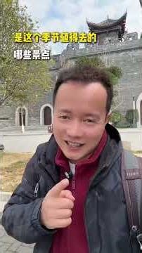 元旦春节来西安，天气温度怎么样，会不会下雪，衣服怎么穿，行程路线怎么安排合理，有哪些需要注意的事项！一条视频告诉你#旅游推荐官#西安旅游团 #西安旅游#西安旅游攻略 #寒假西安旅游