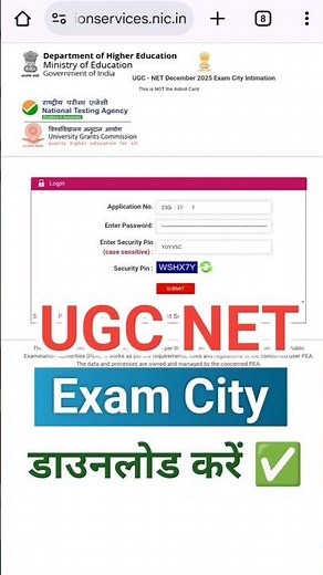 UGC Net Exam City 2025 December kaise dekhe | How to Download UGC Net Exam City intimation 2025 |