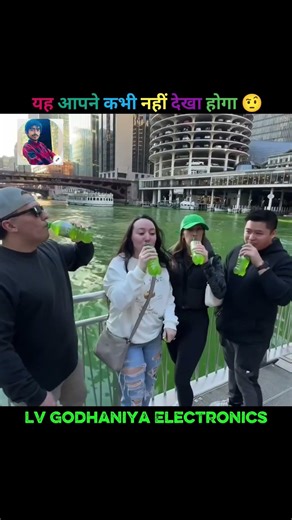 Mountain Dew River? #shorts #viral #facts