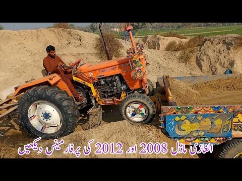 Newholland Alghazi Model 2008 Vs 2012 Performance On Front Blade