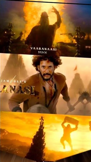 మహేష్ బాబు రాజమౌళి సినిమా అప్డేట్ | Mahesh Babu Rajamouli combo Varanasi movie update | Varanasi