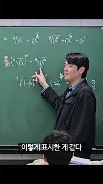 [Algebra | Exponential and Logarithmic Functions] Be careful with square root operations!!!