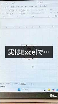 「Excelで作る電子印鑑」
