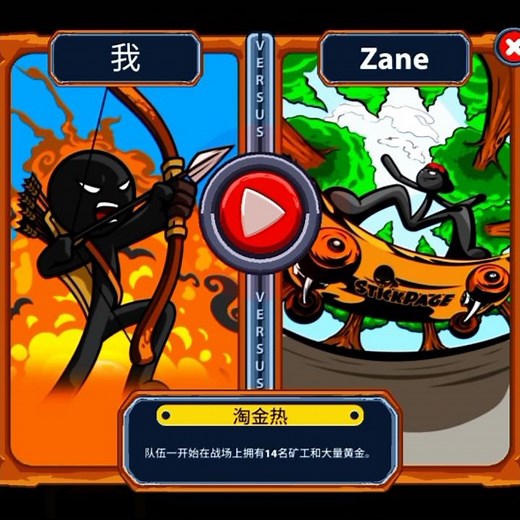STICK WAR LEGACY🎯STICKMAN🆚 ZANE🔥EPIC FIGHT🔥#stickwarlegacy #stickman