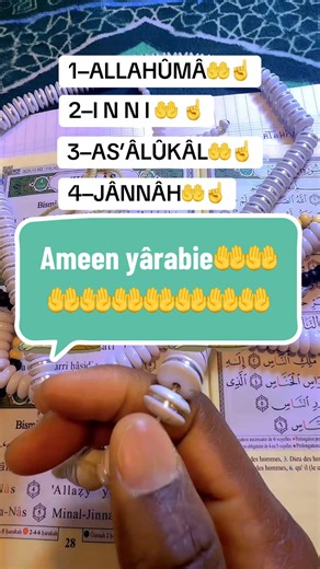 Dua et prière : Demande d'aide et de guidance