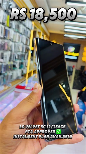 LG Velvet 5G Instalment Plan Details