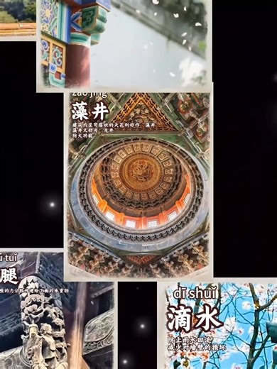 20K views · 814 reactions | The Sophisticated Aesthetics of Our Ancestors: Traditional Chinese Culture Is Incredibly Beautiful. | Beautiful places in China | Facebook