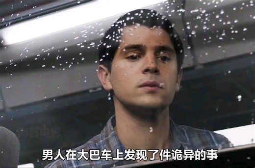 一口气带你沉浸式观看高分灾难电影《死神来了5》！