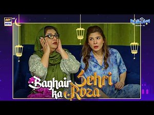 First Roza Without Sehri! 😱| Momo | Khoobsurat | Bulbulay S2 | Comedy