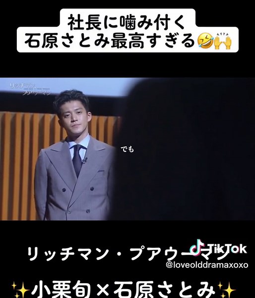 就職説明会での出会いとリッチマン・プアウーマン