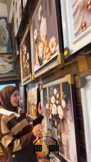 ‎ياسر و عمر للهدايا - Yasser and omar for gifts‎ on Instagram‎: "لوحات بتفاصيل حلوة 😎❤️ سنتر ياسر وعمر خلي بيتك احلى زورونا في: 📍زيونة- شارع الربيعي_مقابل بابيت 📍بغداد الجديدة_دجلة مول للتواصل والحجز : 07708819912 07822245700 #ياسر_وعمر #شغل #هدايا #ساعات #سجاد Love explore بغداد مفروشات هديه design homedecor Home fashion ترند إكسبلور مبيعات"‎