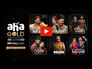 aha OTT goes premium with aha Gold