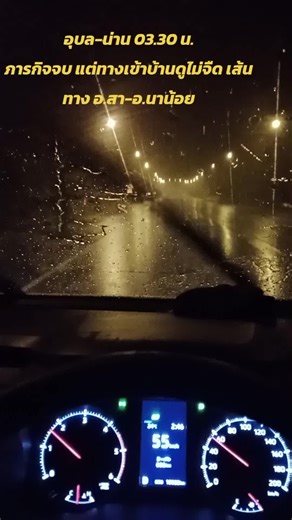 toy vip บน TikTok