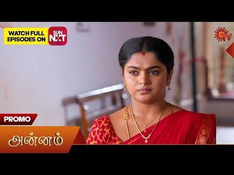 Annam- Promo | 24 Dec 2025 | Tamil Serial | Sun TV