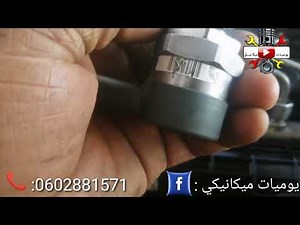 p1186 et p0087 hyundai diesel tucson 1.6