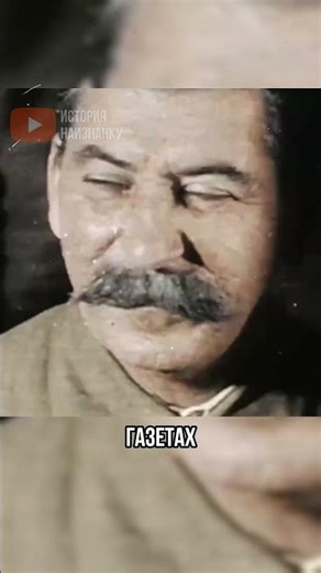 Покушение на Сталина в 1931 году, которое засекретили на 60 лет