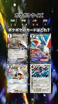 全問正解ムリ？