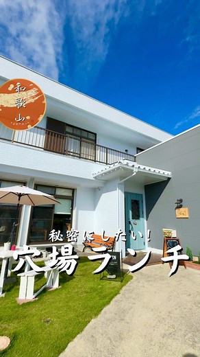 和 diningcafe 靖浩の秘密のランチ✨