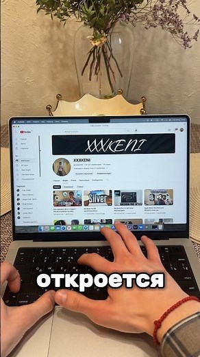 How to take a screenshot on a MacBook