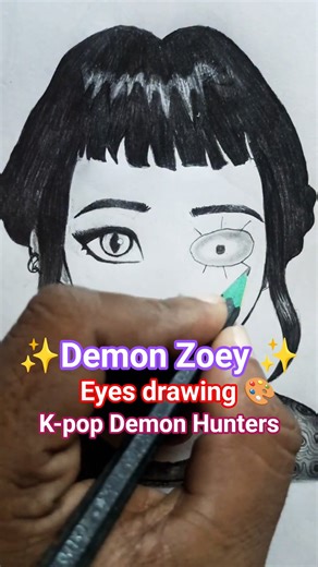 🤯🥶 Eyes drawing tutorial | How to draw eyes of Zoey from K-pop Demon Hunters #drawing #art #shorts