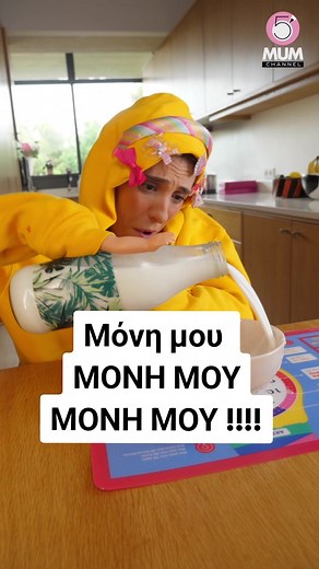 5 Minute Mum: Πώς να πλύνεις τα χέρια των παιδιών γρήγορα