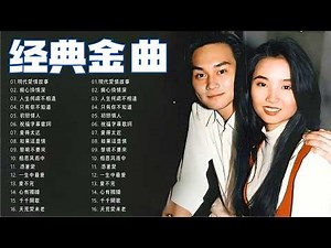 粤语老歌 | 粤语经典怀旧歌曲 - 80年代香港流行歌曲 - 香港90年代流行經典廣東歌回顧 | 30首寶麗金經典粵語歌曲