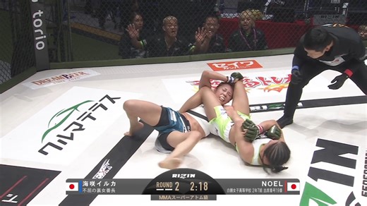 RIZIN FF OFFICIAL on Instagram: "🎉✨試合結果✨🎉 #RIZIN_LANDMARK12 in KOBE⚓️ ⚔️OPENING FIGHT 第5試合⚔️ RIZIN MMA特別ルール 49.0kg 🟥#NOEL/ @noeru521 🇯🇵【WIN】🏆 ーーー🆚ーーー 🟦#海咲イルカ/ @irumiiichan 🇯🇵【LOSE】 2R 2分46秒 SUB #タップアウト/#アームバー ⏰PPV当日チケット🎟絶賛販売中⚡️ jp.rizinff.com/_ct/17795312"