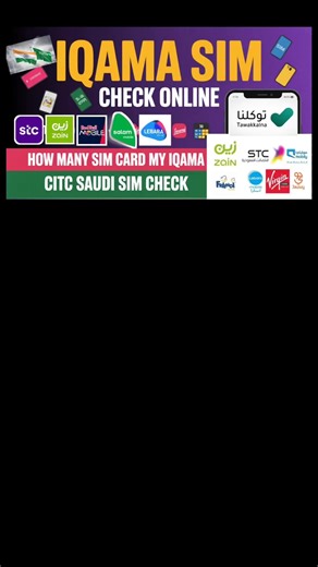 Check SIM Cards on Your Iqama Online