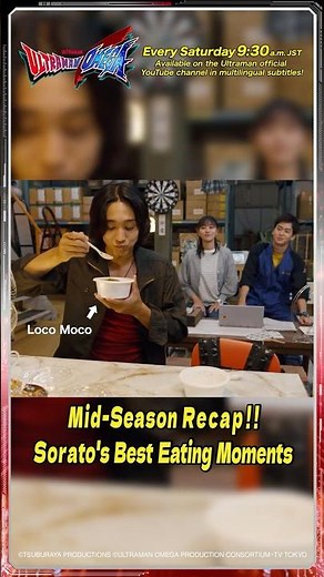 Mid-Season Recap!! Sorato's Best Eating Moments - ULTRAMAN OMEGA