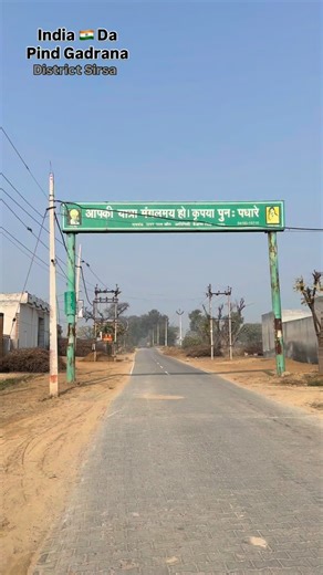 Discover Punjab | Pind Gadrana District Sirsa India 🇮🇳 Haryana | Instagram