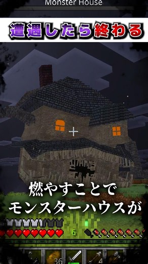 マイクラ"遭遇したら"終わる『最悪の』都市伝説モブ３選!?【まいくら,マインクラフト,小技,裏技,解説,都市伝説】