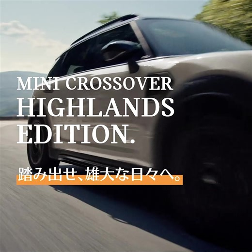 149 reactions | MINI Crossover Highlands Edition. 踏み出せ、雄大な日々へ。...