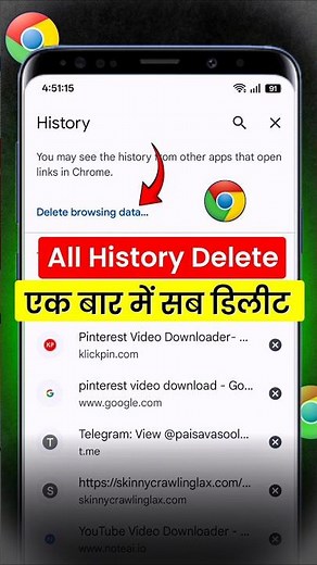chrome history delete select all | chrome me history kaise delete kare #shorts #chrome