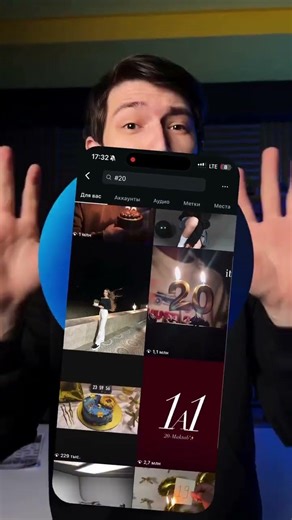 Instagram sizni yoshingizni biladi 😱😱 #smartphone #android #instagram #shorts