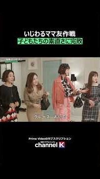 ✔Until May 10th (Sun)! The first 4 episodes (out of 12) are available to watch on Prime Video #pr...