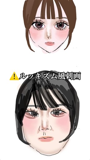 ルッキズムへの反発と自己受容