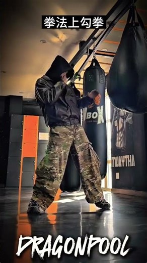 Unveiling the Secret: The Masterful Upper Hook Everyone Admires