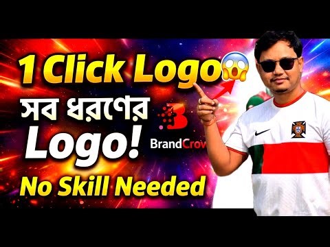 ইউটিউবের লোগো বানানোর সেরা ওয়েবসাইট 🔥 How to make a Logo for your YouTube channel 
