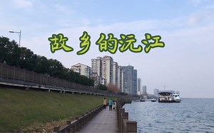 故乡的沅江，湖南省最长的河流