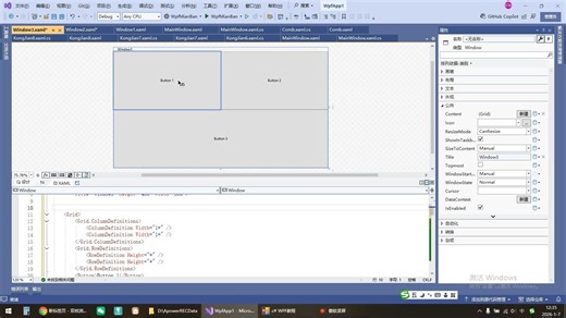 c#WPF教程-24WPF容器控件Grid
