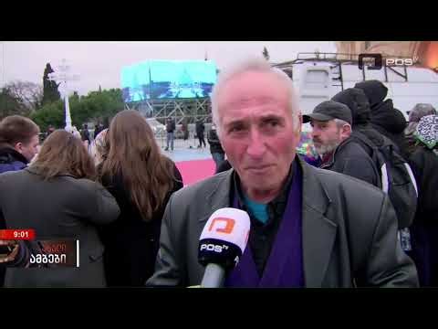 POSTV - სპეციალური ეთერი