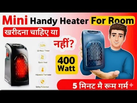 Portable Mini Handy Room Heater Review || Mini Blower Room Heater || Handy Room Heater 400 watt