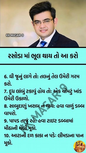 1.4M views · 1.9K reactions | #shorts​ #motivation​ #viralvideo​...