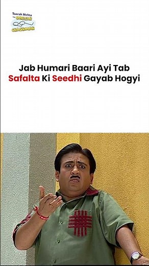 Jab Humari Baari Ayi Tab Safalta KI Seedhi Gayab Hogyi !#trending #relatable #comedy #funny #shorts