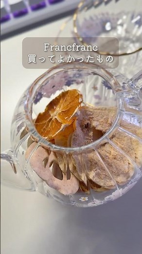 気分を上げるFrancfranc購入品🫖おうちカフェ｜#vlog
