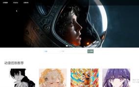 519-Python djago基于协同过滤的动漫推荐系统设计与实现