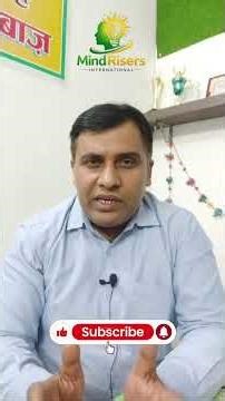 New Course Added Midbrain Activation #numerology #astrology #education #motivation